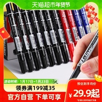 Morning Light Beauty New Double Headed pen Hook Pen Painting Student With Sketching Oily Pen Waterproof Speed Dry Black