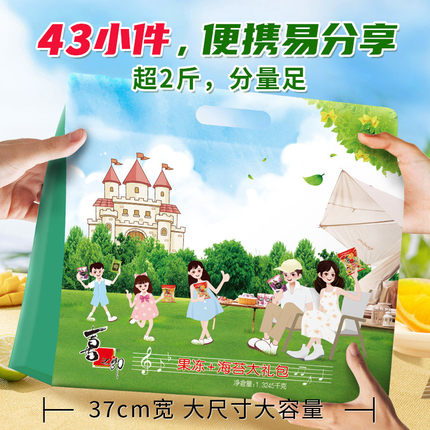 喜之郎果冻海苔零食大礼包1.324kg蒟蒻儿童零食休闲出游节日送礼