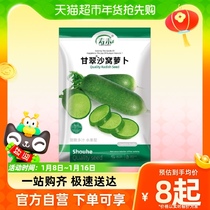 Shou Wo Gan Cuu Radish Seed Vegetable Seed Vegetable Seed 20g Hole Vegetable Seed Rape Tianjin Fruit Sweet Crisp