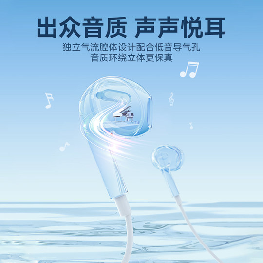 倍思有线耳机手机线控带麦入耳式3.5mm圆孔type-c接口电脑游戏K歌