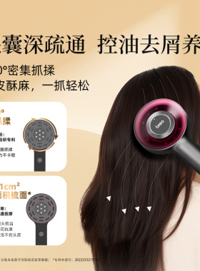 倍轻松Scalp3s红光生发梳减掉发