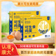 Fresh eggs that can be eaten raw Fresh eggs are rich in nutrients, fresh and delicious breakfast high-quality eggs high-quality egg gift box