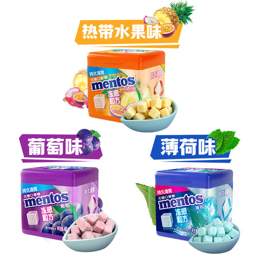 Mentos sugar-free chewing gum mints multi-flavors