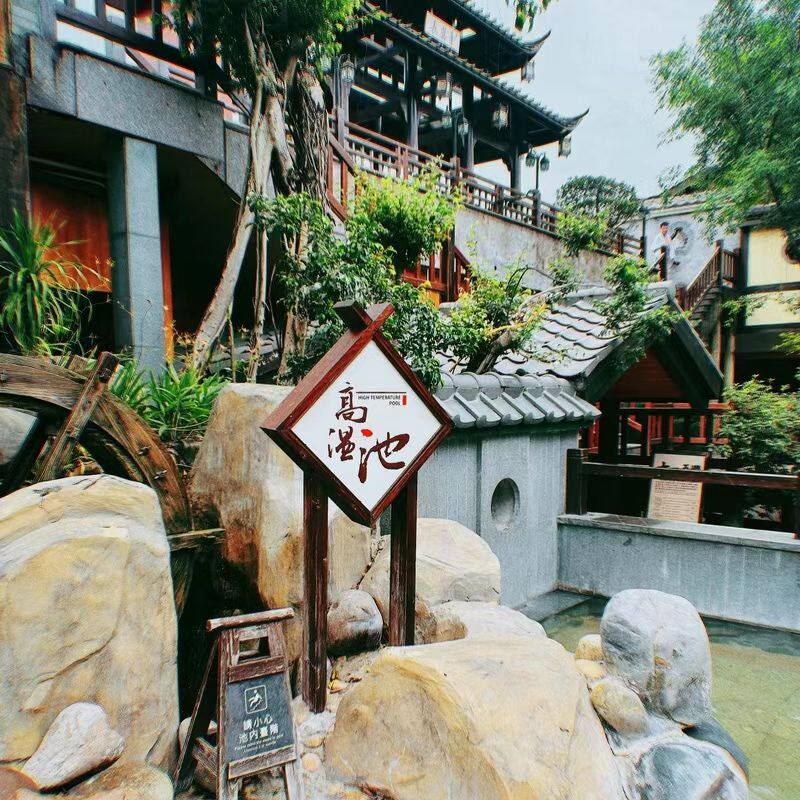 【周末有房】广东珠海御温泉度假村酒店2天1晚大餐庙会自助晚餐住房套餐亲子双人家庭 - 图3