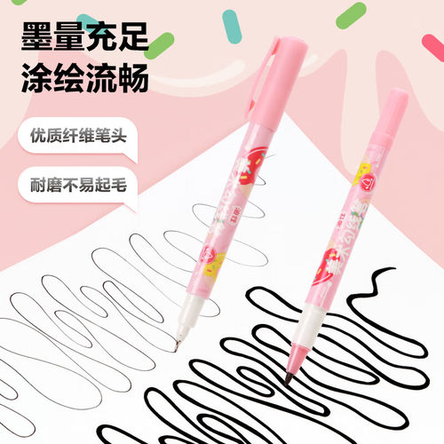 晨光美术勾线笔儿童美术勾线笔双头速干美术生专用黑色油性防水 - 图0