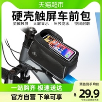 () bike bag front beam package road car tube bag mountain biking bag waterproof saddle bag accessories PJ