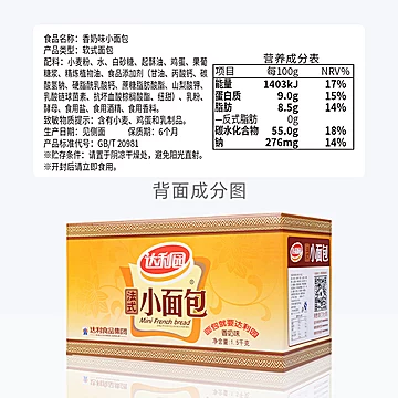 达利园香奶味小面包1500g（约70包）[1元优惠券]-寻折猪