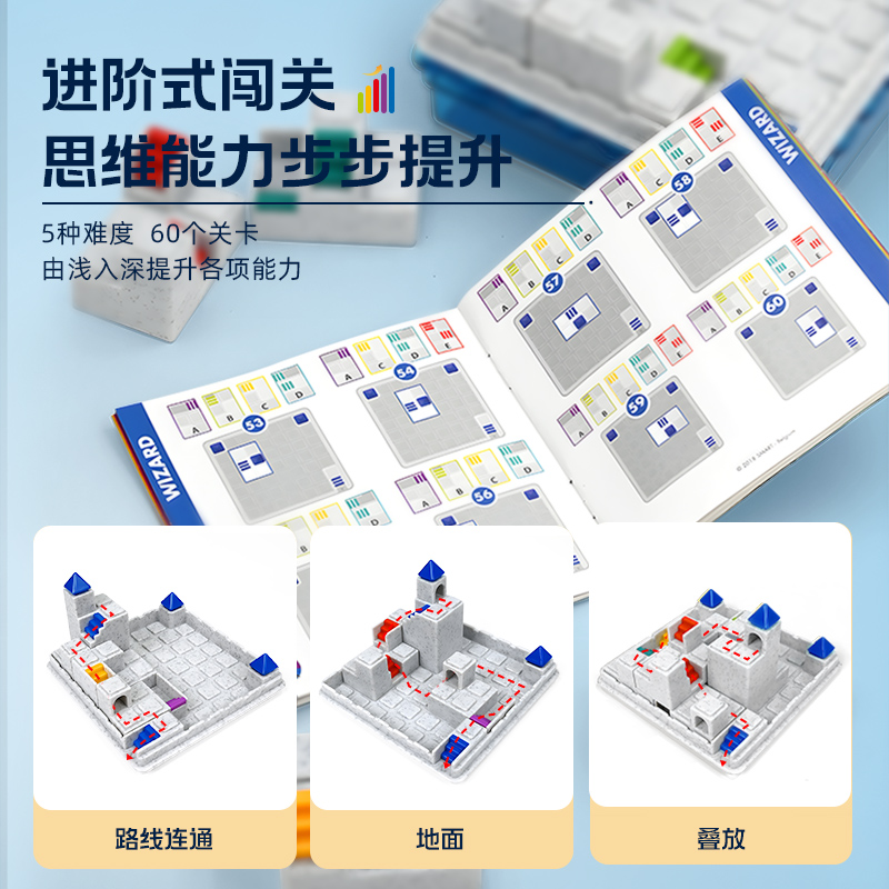 SmartGames儿童桌游逃离亚特兰蒂斯益智玩具8岁+