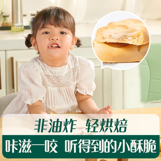 英氏婴幼儿萌趣造型饼干宝宝磨牙棒辅食儿童零食组合