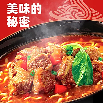 康师傅方便面大食桶红烧牛肉面112.5g&times;12桶[8元优惠券]-寻折猪