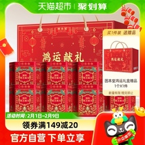 Gu Bentang Zhen Grain Black Sesame Balls Year Goods Gift Boxes Courtesy of pregnant women Leisure New Year Zero food Food Cake 1008g