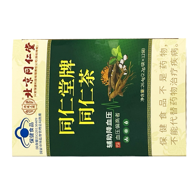 降血压的茶三高非玉米须罗布麻非绞股蓝菊花桑叶正品保健降压茶 - 图3