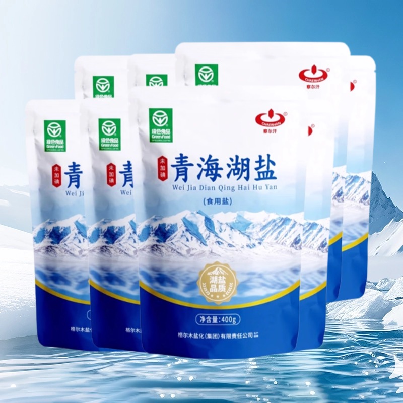 【察尔汗】食品级青海湖盐400g*8袋