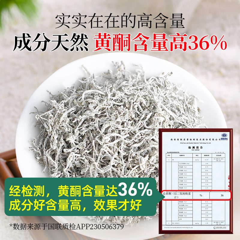 茶马世家特级来凤藤茶恩施野生富硒龙须嫩芽尖莓茶硒都调养茶56g-图1