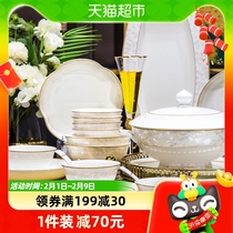 Rhymes and 2023 new dishes Dishes Suit Home High-end Bone Porcelain Tableware Green Porcelain Light Lavish Bowls Tray Chopsticks Porcelain