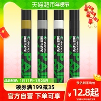Malley Coarse Rod Paint Pen White Note Pen Gold Color No Drop Color Waterproof Anti Oil Sketching Repair Oily Mark Pen