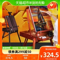 Mali Card Wooden Oil Painting Box Outdoor Writing Raw Folding Portable Easel Special Multifunctional Bracket for Fine Arts students