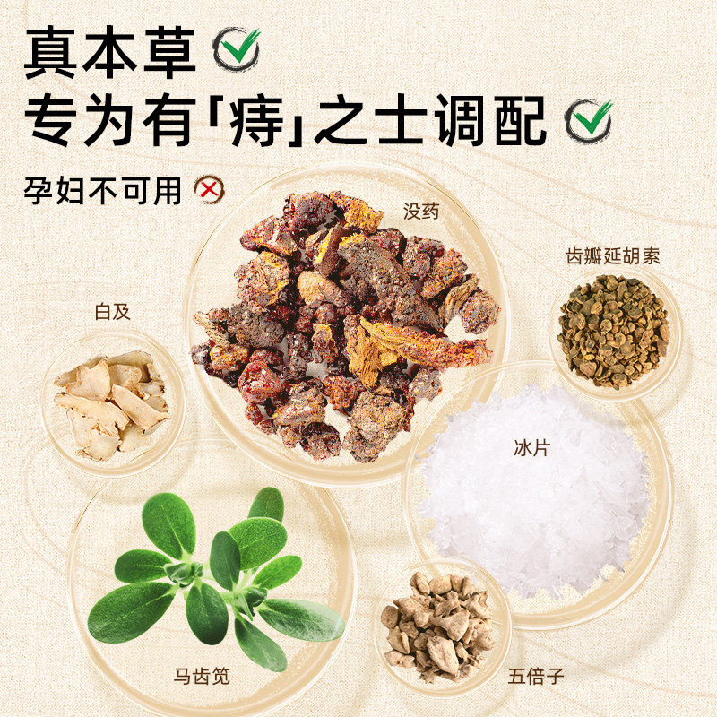 德佑湿厕纸护理型清凉卫生湿巾64抽3包擦私处专用湿手纸