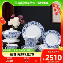 Jingdezhen Hongye Ancient Rhyme Tangy ceramic cutlery Tableware Suit Dishes Home Green Flowers Bowls Tray Combined Rice Bowls