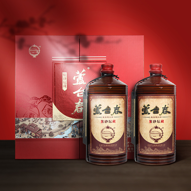 芦台春紫砂坛藏53度500ml*2瓶礼盒装酱香白酒送礼官方酒厂直营