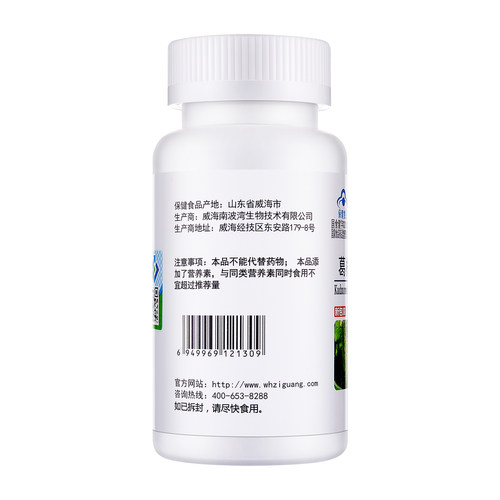3瓶葛根苦瓜铬干胶囊正品糖尿病血糖高胰岛素低专用降糖保健品茶 - 图1