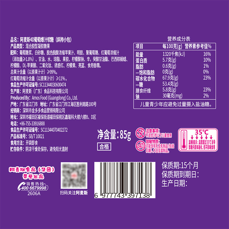 图 5