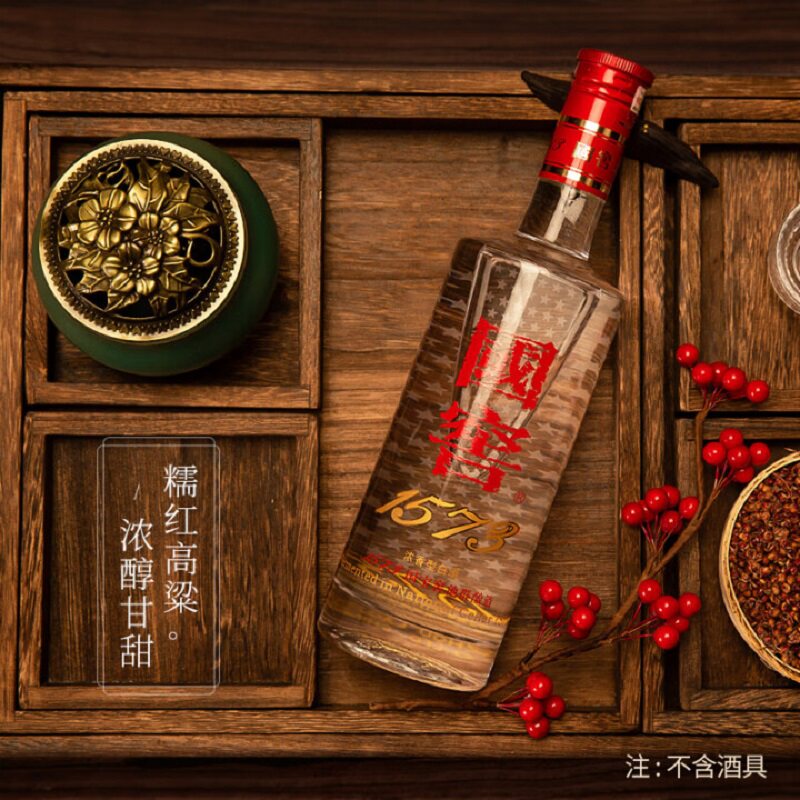 泸州老窖国窖1573经典装38度500ml*2瓶双瓶浓香型白酒自营