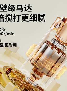 小白熊星厨宝宝辅食机3倍速热