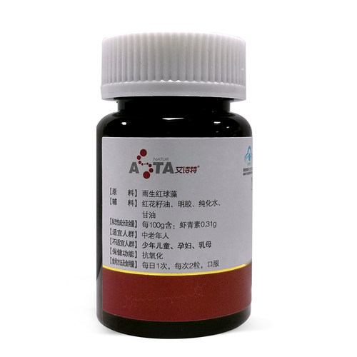 艾诗特雨生红球藻胶囊 0.6g/粒*60粒高活抗氧虾青素 - 图0