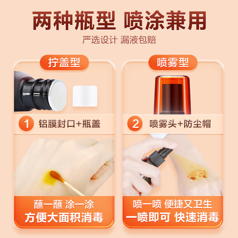 可孚碘伏消毒液医用婴儿肚脐新生幼消毒棉棒伤口杀菌凑单非酒精,淘宝优惠券,粉丝福利购,淘宝优惠卷