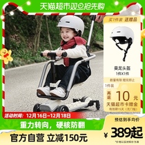 Manlong child scooter baby foldable 1-3-6-year-old boy girl can sit on a four-in-one-slip car