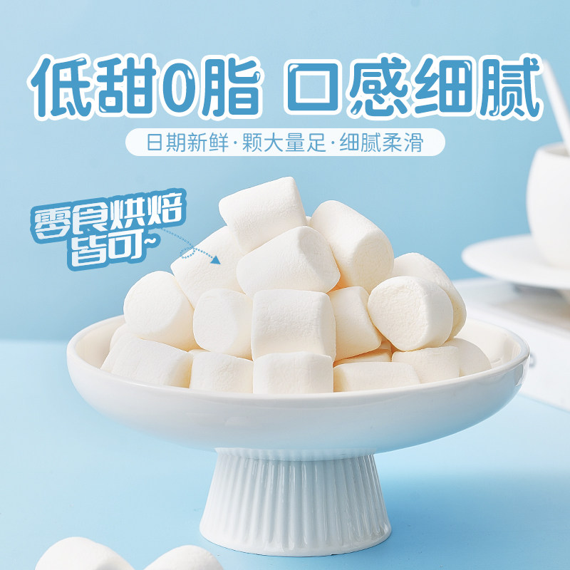 展艺木糖醇棉花糖DIY牛轧糖雪花酥材料黄油儿童圣诞糖果零食烘焙,淘宝优惠券,粉丝福利购,淘宝优惠卷