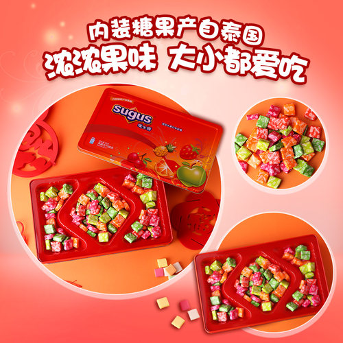瑞士糖糖果礼盒混合水果口味413g*1罐礼物订婚结婚庆喜糖伴手礼 - 图2