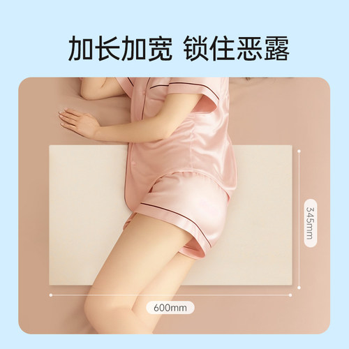 子初月子纸产妇刀纸卫生巾产后专用孕妇卫生纸产褥护理 - 图2