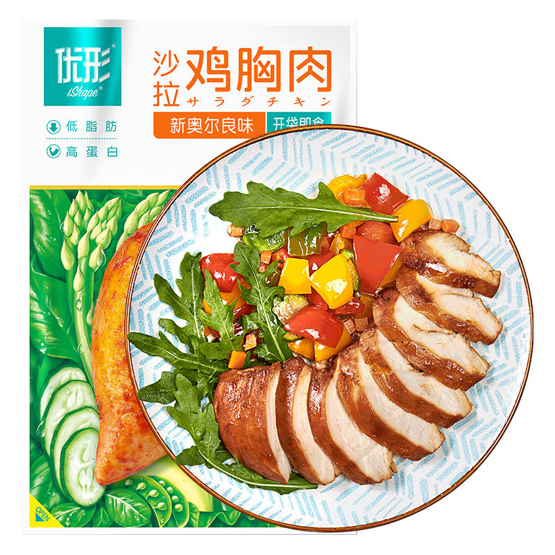 优形冷藏沙拉鸡胸肉（新奥尔良味）100g*9袋健康速食即食食品熟食,淘宝优惠券,粉丝福利购,淘宝优惠卷