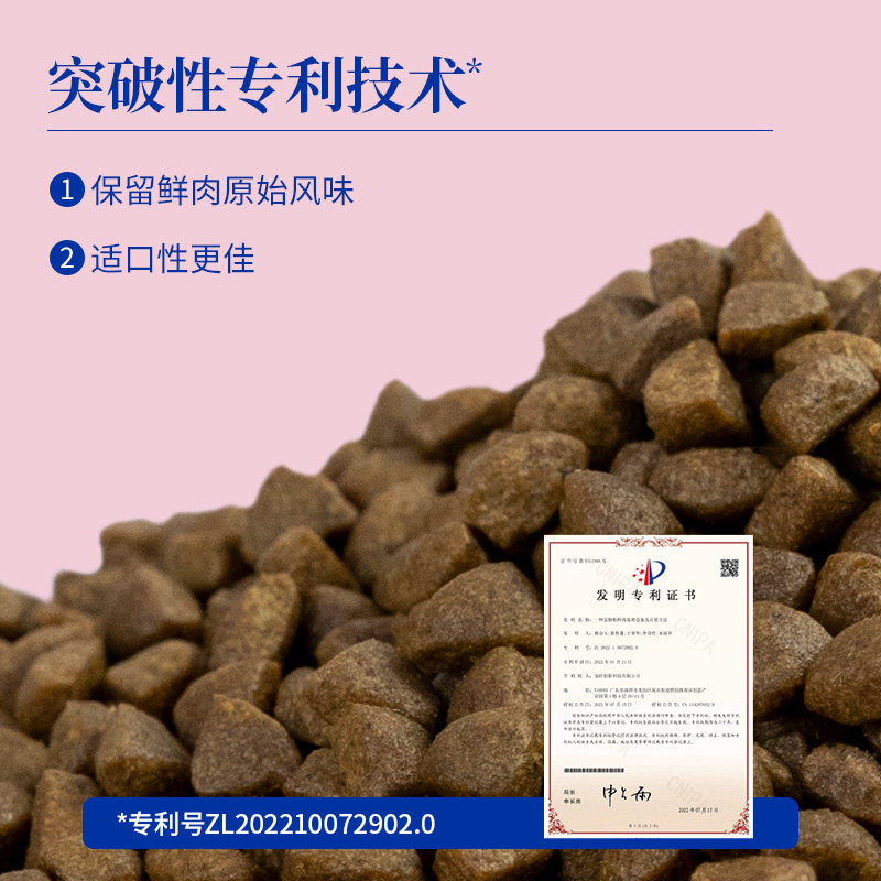 海洋之星全价幼猫成猫双拼猫粮冻干生骨肉鸡肉主粮发腮增肥,淘宝优惠券,粉丝福利购,淘宝优惠卷