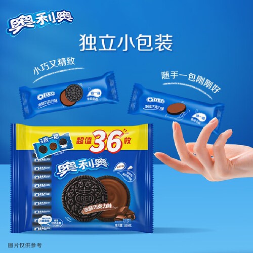 奥利奥夹心饼干巧克力味休闲零食网红口味装 - 图0