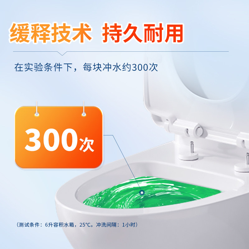 威猛先生家用厕所马桶清洁剂洁厕灵洁厕宝38g*10自动清洁神器