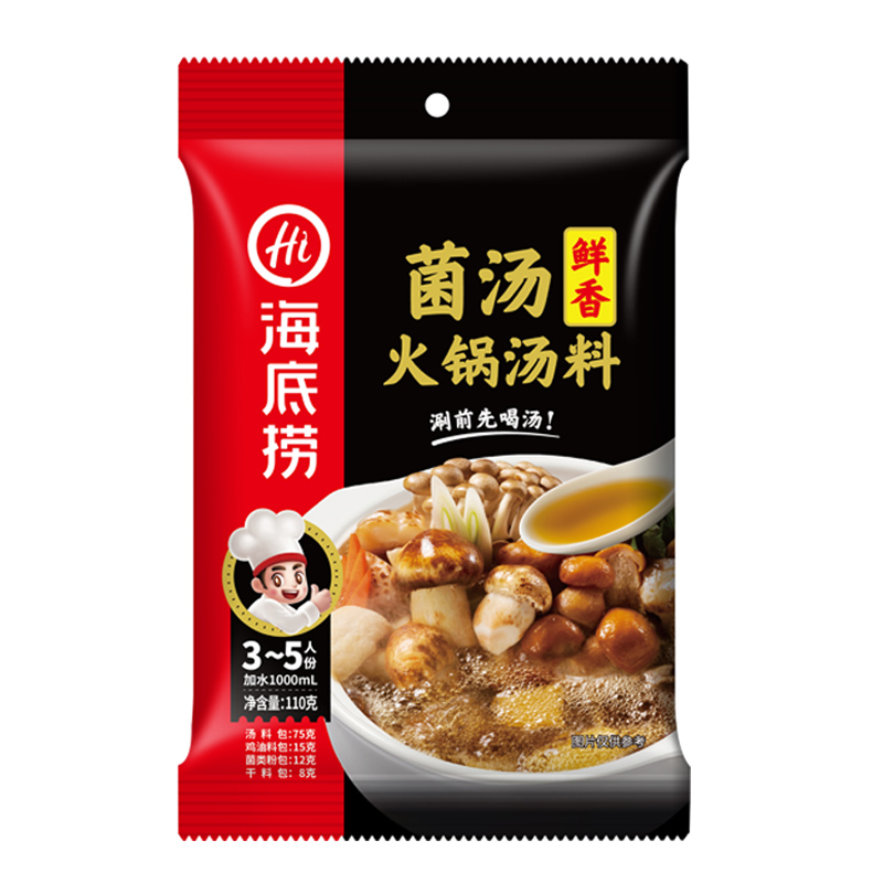 海底捞香浓菌汤底料菌香调味料料底料110g×1袋家用调料 - 图0