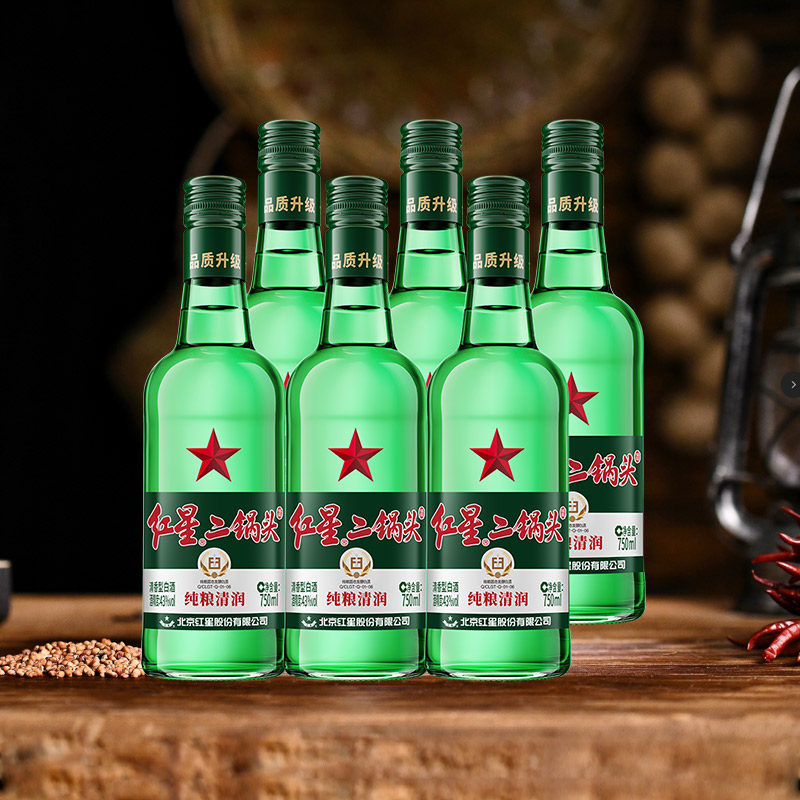 红星二锅头大二绿瓶43度750mL*6瓶整箱装清香型白酒纯粮口粮酒