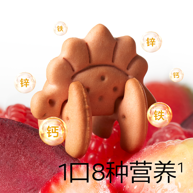 [婴标]babycare光合星球儿童宝宝零食恐龙动物益智拼图饼干80g/盒