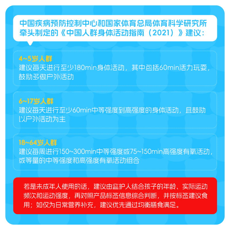 Notland Calcium Iron Zinc Direct Drink for Better Absorption