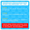 Notland Calcium Iron Zinc Direct Drink for Better Absorption