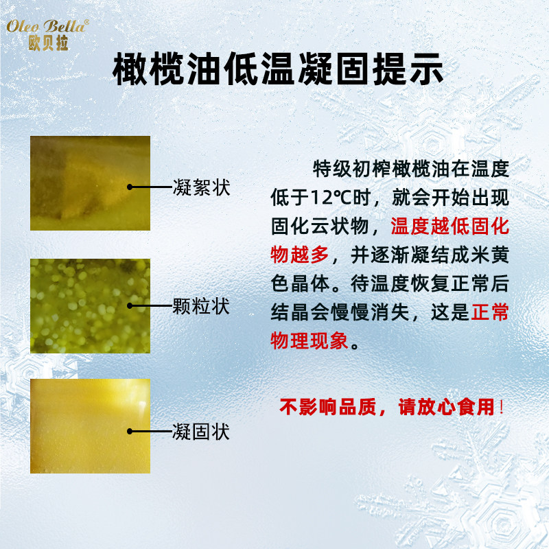 欧贝拉食用特级初榨橄榄油多规格西班牙原油进口冷榨桶装食用油,淘宝优惠券,粉丝福利购,淘宝优惠卷