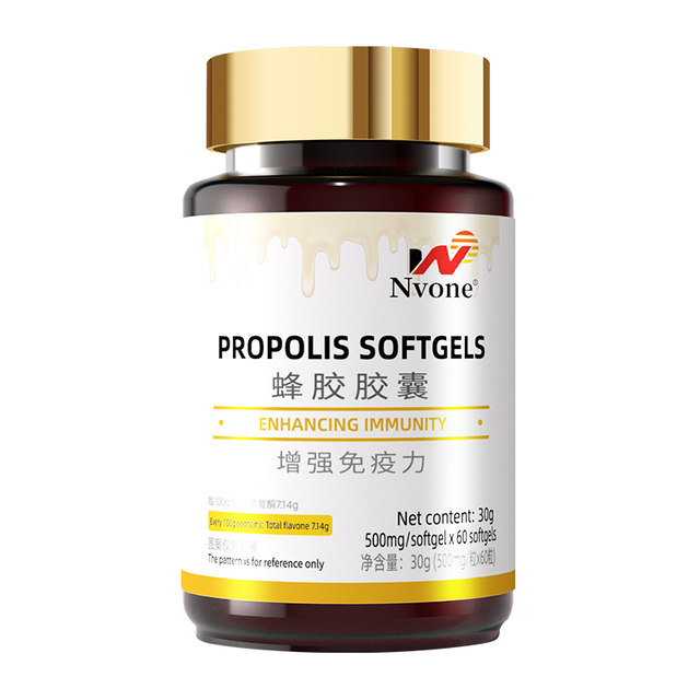 Enweiwan Propolis Capsules ປະລິມານ Flavonoid ສູງ 7.14g