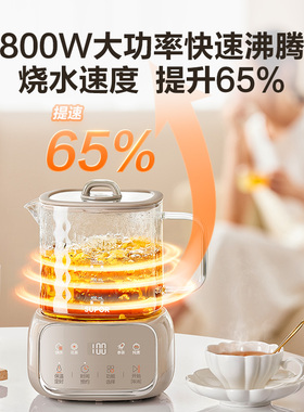 苏泊尔全玻璃养生壶24小时预约