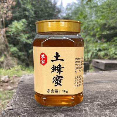 蜂蜜纯正天然无添加土蜂蜜正宗山花蜜深山野生原蜜正品大罐批发