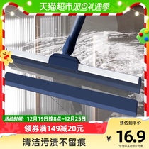 Magic sweep to scrape the floor wiper Home broom towed land with double purpose scraping of the broom Broom Gods toilet