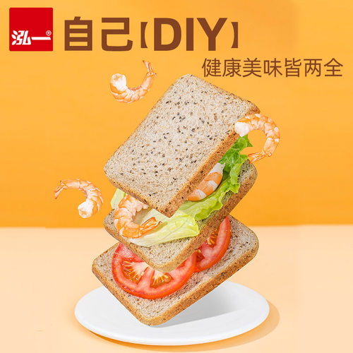 泓一奇亚籽黑全麦吐司全麦早餐面包粗粮营养速食健康零食下午茶 - 图0