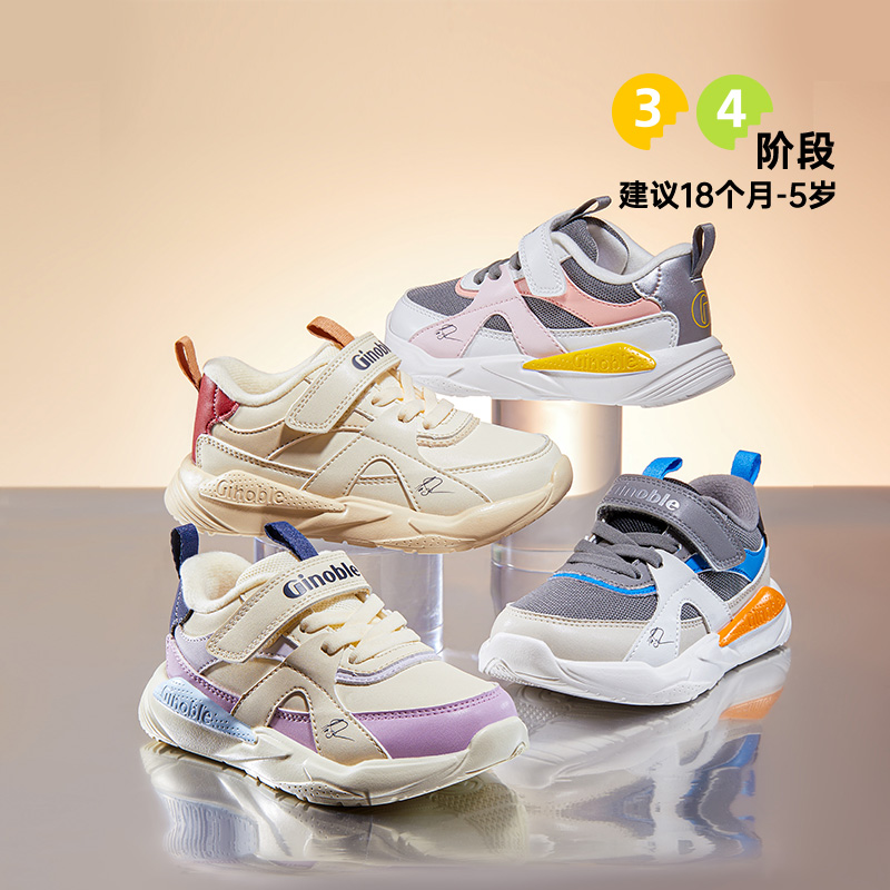 【叠淘金币】基诺浦男女宝宝学步鞋GW1661